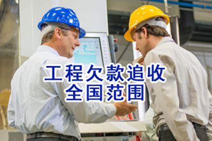 欠款凭证所载附加条款效力探讨